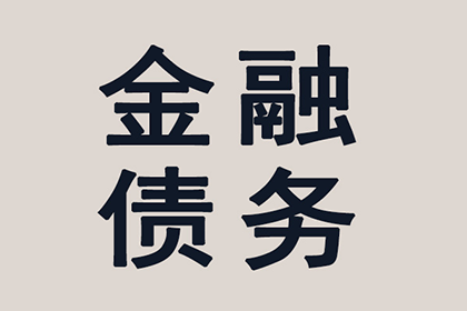 海丰讨数公司