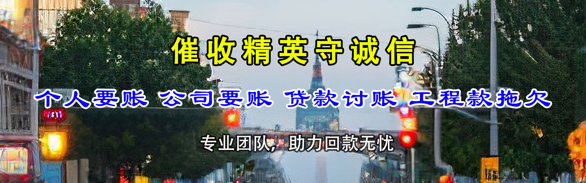 海丰讨数公司